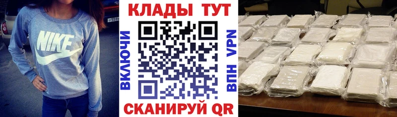 Купить наркотики цена Чапаевск KRAKEN ссылки  Меф  Канабис  Альфа ПВП  Амфетамин 