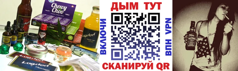MEGA   Чапаевск  Cannafood конопля 