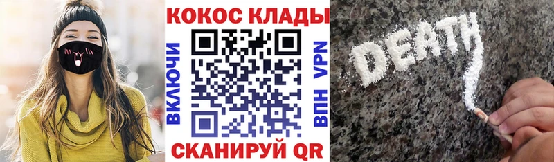КОКАИН 97% Чапаевск