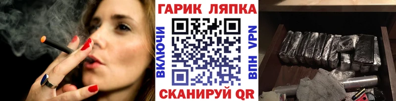 ГАШИШ Cannabis где купить наркотик Чапаевск