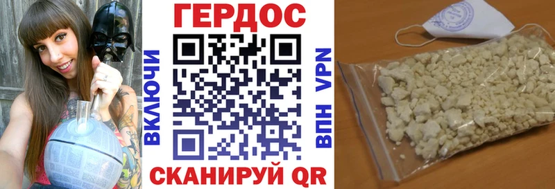 Героин Heroin  Чапаевск 