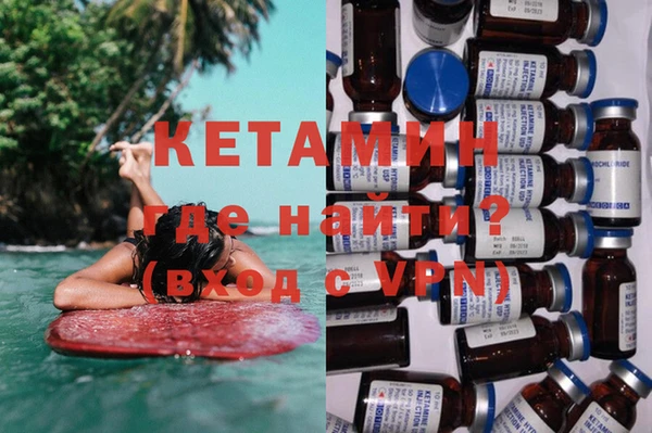 метамфетамин Аркадак