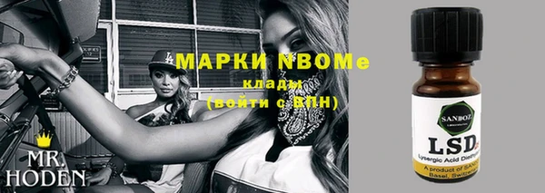 наркотики Армянск