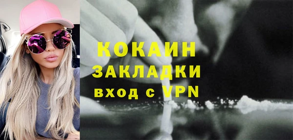 альфа пвп VHQ Арсеньев