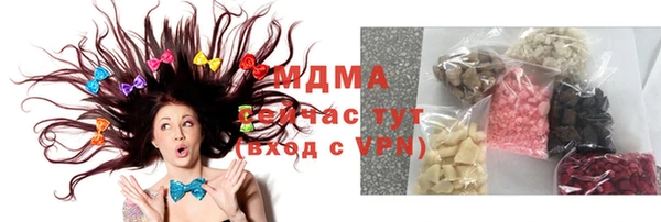альфа пвп VHQ Арсеньев
