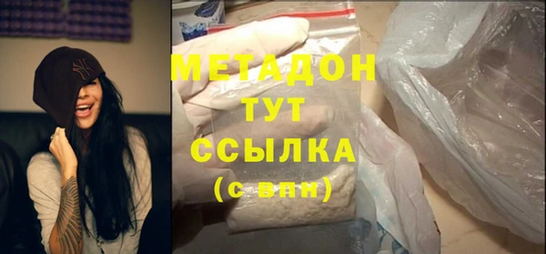 наркотики Армянск