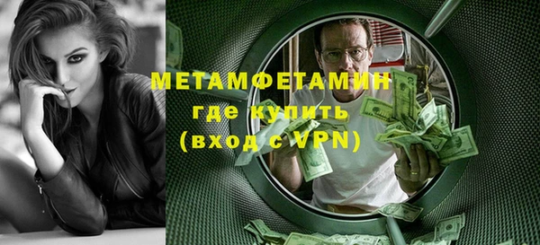 марки nbome Покровск