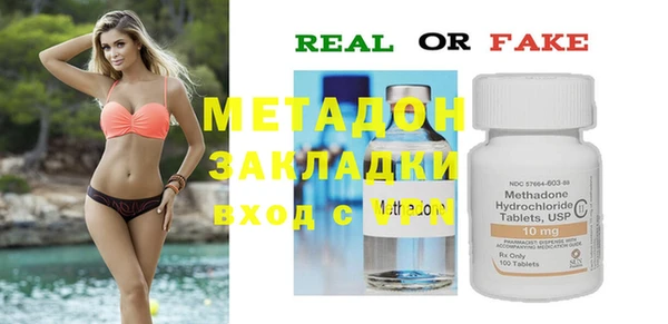 метамфетамин Аркадак