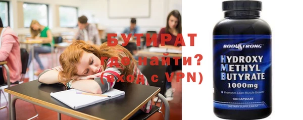 наркотики Армянск