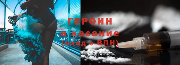 метамфетамин Аркадак