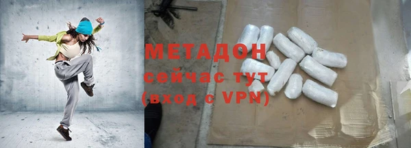 метамфетамин Аркадак