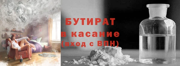 наркотики Армянск