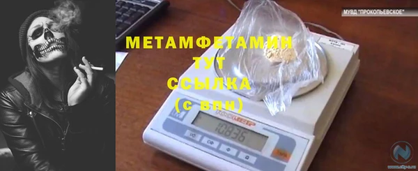 наркотики Армянск