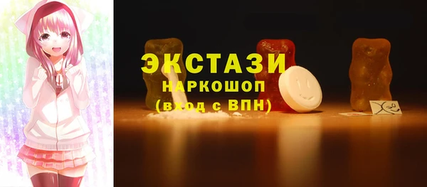 метамфетамин Аркадак