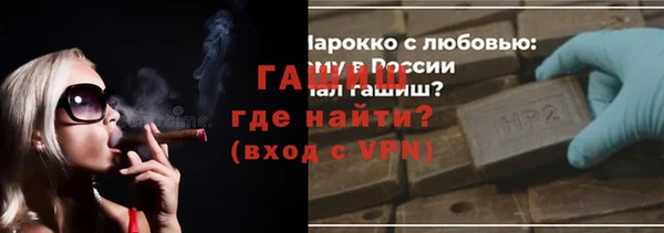 наркотики Армянск
