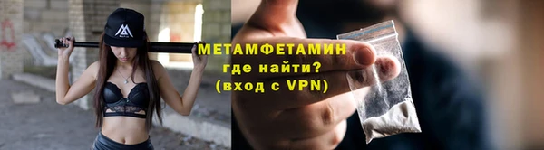 альфа пвп VHQ Арсеньев