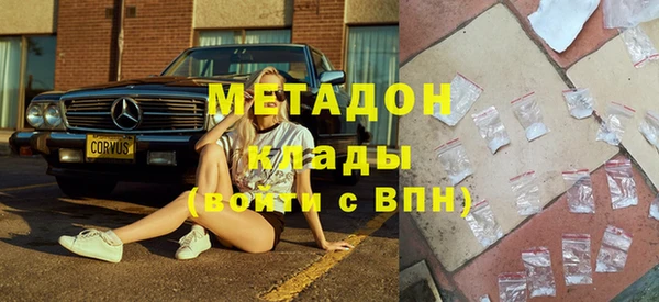 альфа пвп VHQ Арсеньев