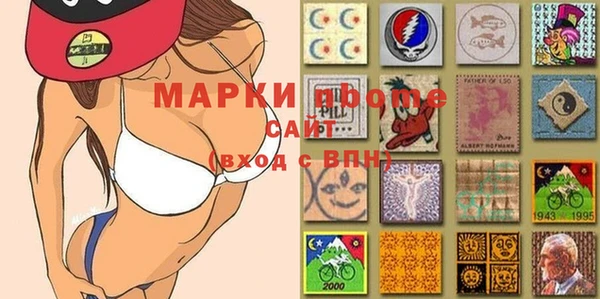 наркотики Армянск