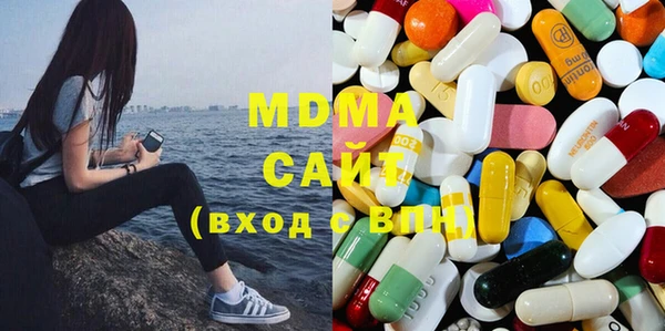метамфетамин Аркадак