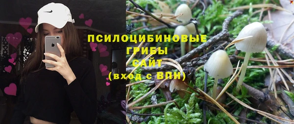 наркотики Армянск