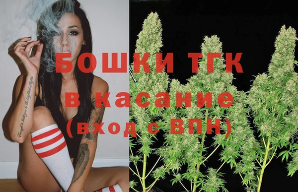 альфа пвп VHQ Арсеньев