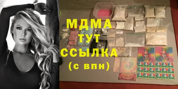 наркотики Армянск