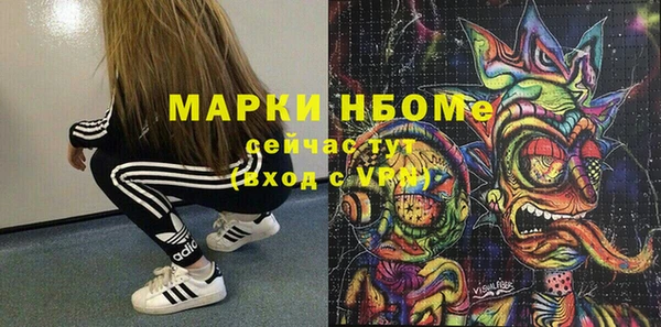 наркотики Армянск