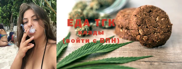 наркотики Армянск