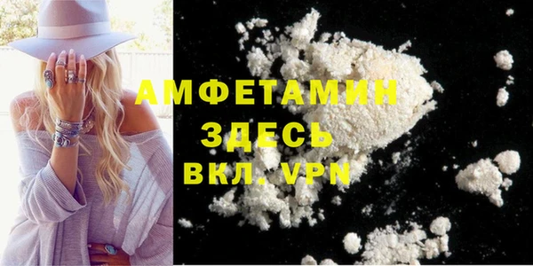 альфа пвп VHQ Арсеньев
