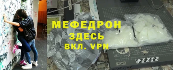 альфа пвп VHQ Арсеньев