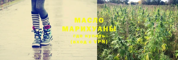 альфа пвп VHQ Арсеньев