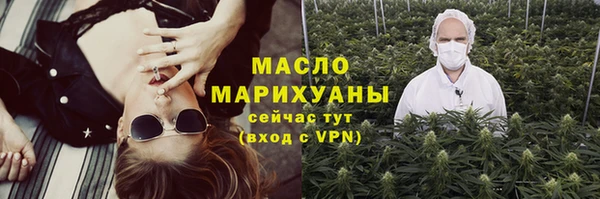 альфа пвп VHQ Арсеньев