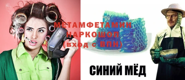 альфа пвп VHQ Арсеньев