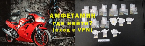метамфетамин Аркадак