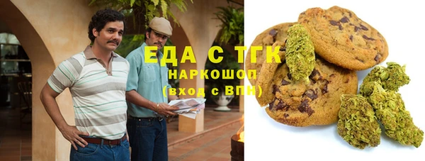 метамфетамин Аркадак