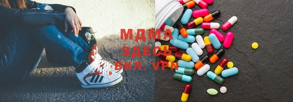 альфа пвп VHQ Арсеньев