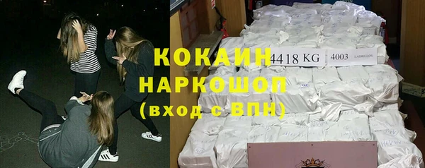 альфа пвп VHQ Арсеньев