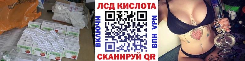 цена   Чапаевск  Лсд 25 экстази ecstasy 