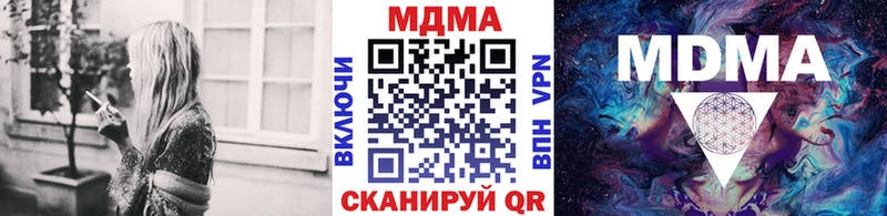 MDMA crystal  Чапаевск 