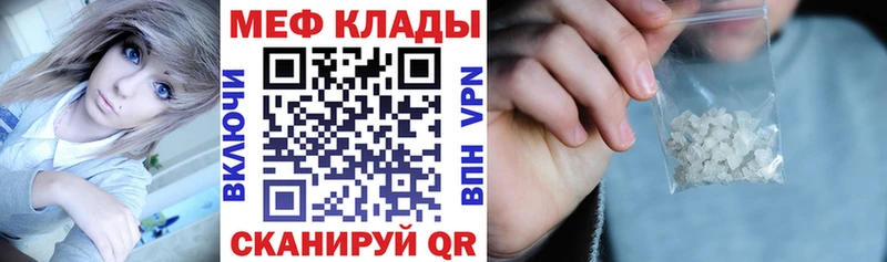 что такое наркотик  kraken ONION  МЯУ-МЯУ VHQ  Чапаевск 