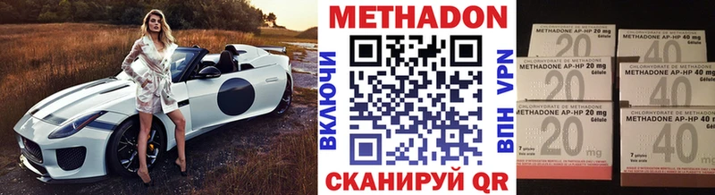 где купить наркоту  нарко площадка Telegram  Метадон мёд  Чапаевск 