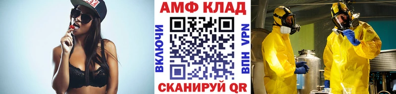 MEGA вход  Чапаевск  Первитин Декстрометамфетамин 99.9% 