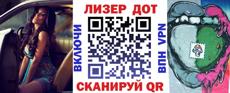 цены   Чапаевск  Марки NBOMe 1,8мг 
