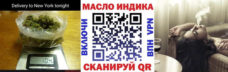 Дистиллят ТГК вейп с тгк  Чапаевск 