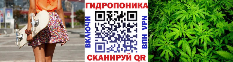 Конопля Ganja Чапаевск